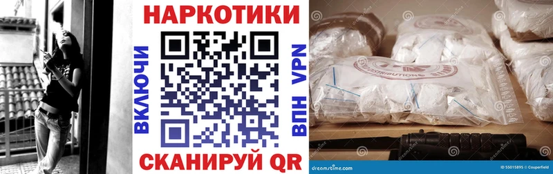 Что такое Соль-Илецк Cocaine  Меф  ГАШИШ  Псилоцибиновые грибы  Конопля  A PVP 