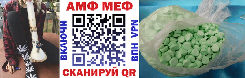 Амфетамин 97%  купить наркоту  МЕГА вход  Соль-Илецк 
