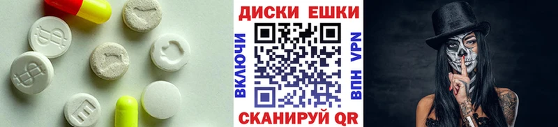 где купить наркоту  ссылка на мегу ссылки  Ecstasy VHQ  Соль-Илецк 