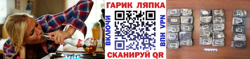 где можно купить наркотик Соль-Илецк ГАШ 40% ТГК