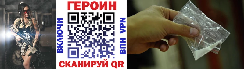 ГЕРОИН афганец  omg ONION  Соль-Илецк 