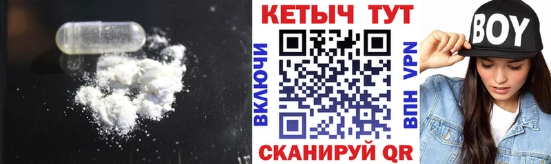 Кетамин ketamine  Соль-Илецк 