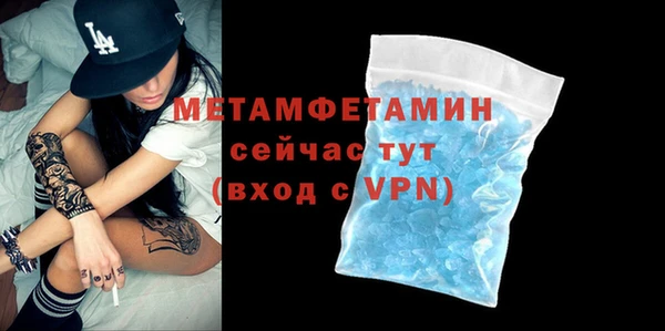 амф Балабаново
