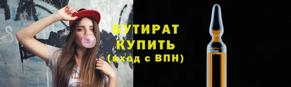 амф Аркадак