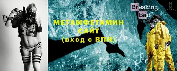 герыч Балахна
