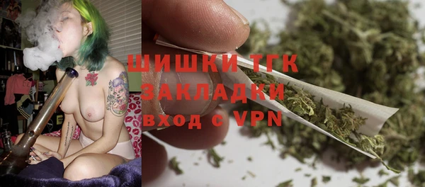 герыч Балахна