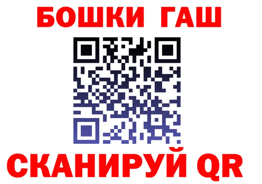 Бутират вода вход это гидра Соль-Илецк