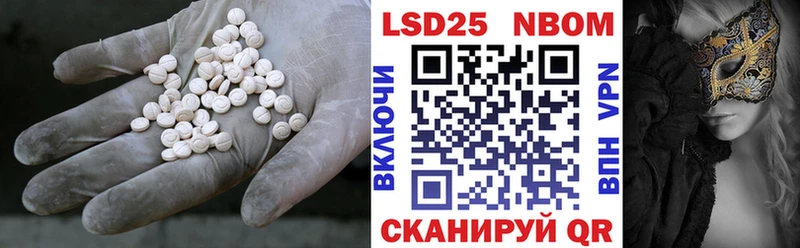 LSD-25 экстази кислота  где купить наркотик  Соль-Илецк 