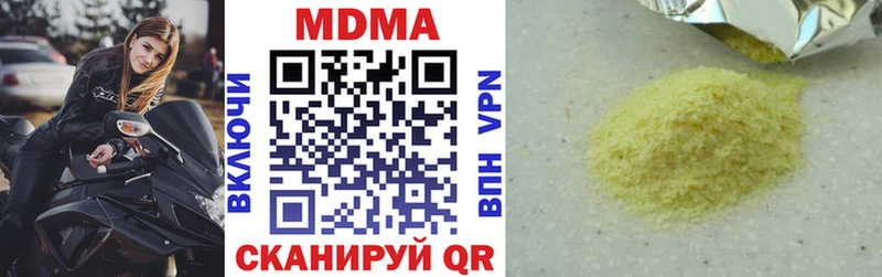 MDMA Molly  купить наркотик  Соль-Илецк 