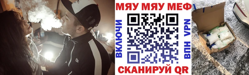 блэк спрут ССЫЛКА  Соль-Илецк  Мефедрон кристаллы  купить наркоту 