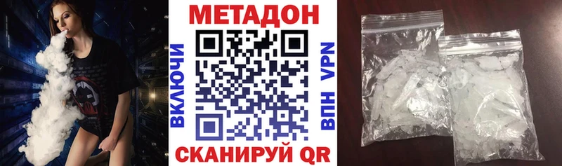 закладки Соль-Илецк Метадон VHQ