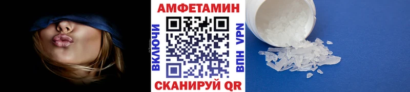 купить наркотики цена  Соль-Илецк  гидра ONION  Метамфетамин пудра 