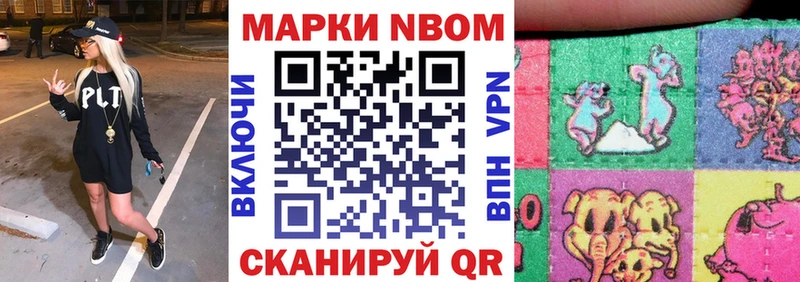 гидра онион  Соль-Илецк  Марки 25I-NBOMe 1500мкг 