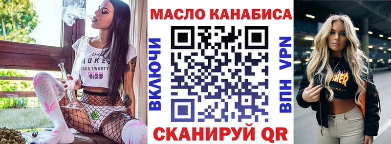 Дистиллят ТГК Wax  Соль-Илецк 